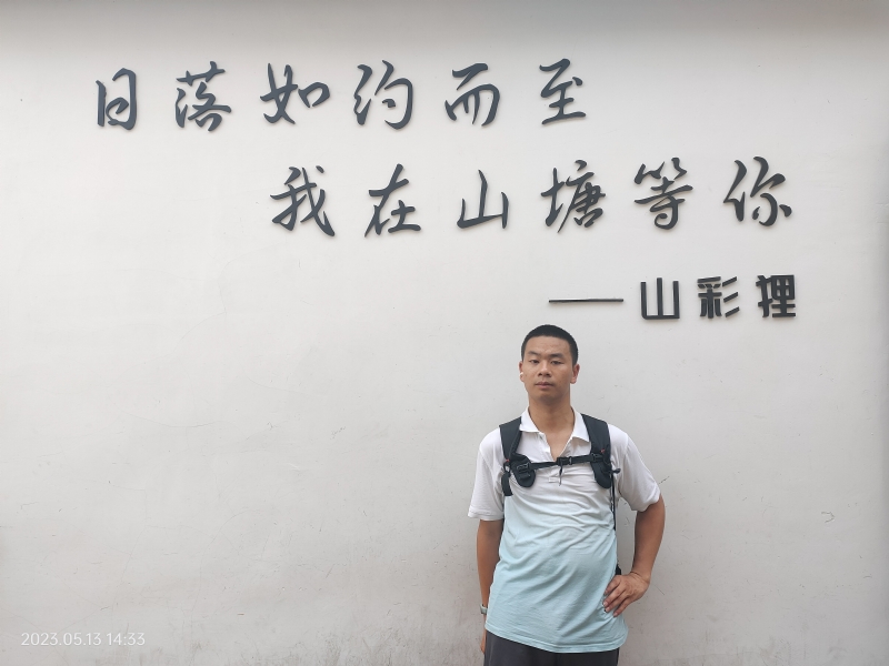 天行者的第二张照片--江苏父母相亲团
